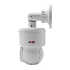 pan and tilt outdoor camera